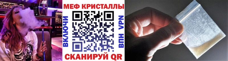 Где купить Галич Alpha-PVP  Амфетамин  Кокаин  ГАШ  Бошки Шишки  Псилоцибиновые грибы  Мефедрон 
