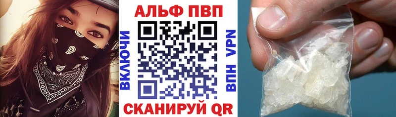 Alpha-PVP кристаллы  Галич 