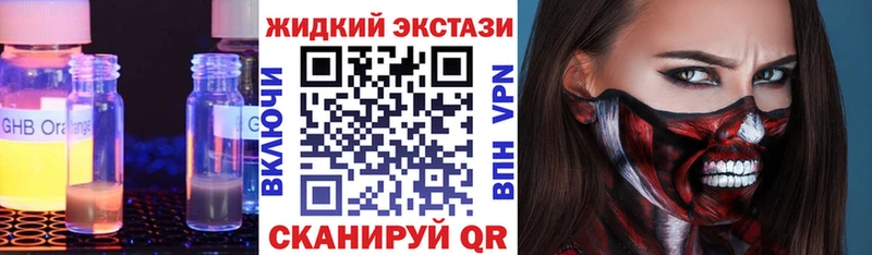 БУТИРАТ буратино  где купить наркоту  Галич 