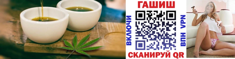 Cannafood конопля Галич
