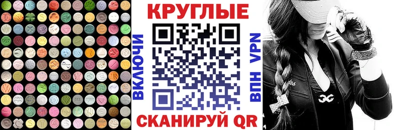 Экстази таблы  Галич 