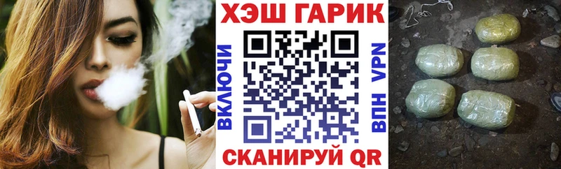 что такое   Галич  ГАШИШ гарик 