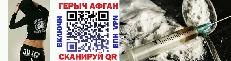 Героин гречка  Галич 