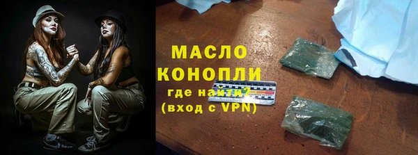каннабис Абинск