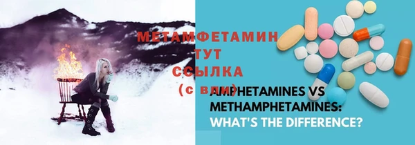 соль ск Абаза