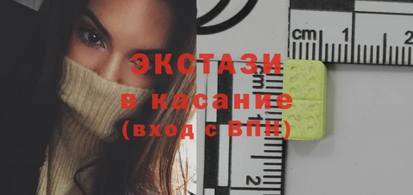 соль ск Абаза