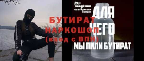 соль ск Абаза