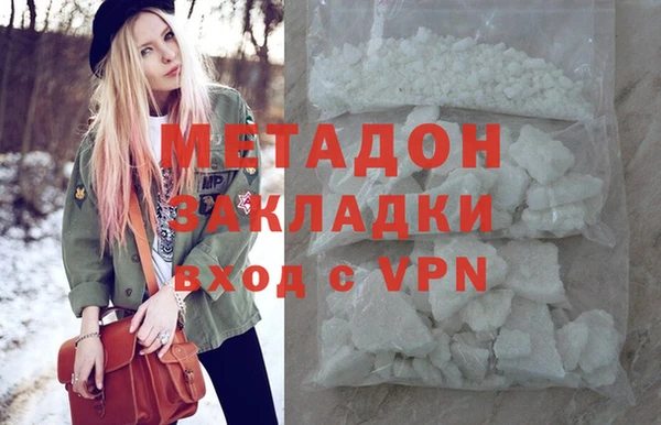 ALPHA-PVP Алексин