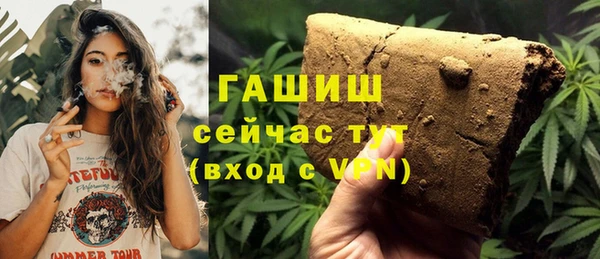 каннабис Абдулино