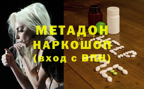 соль ск Абаза
