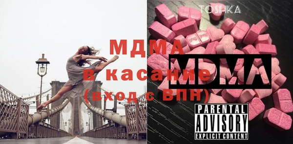 соль ск Абаза