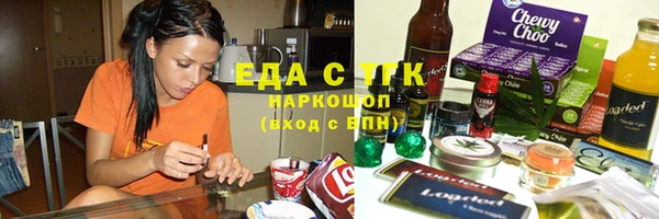 соль ск Абаза