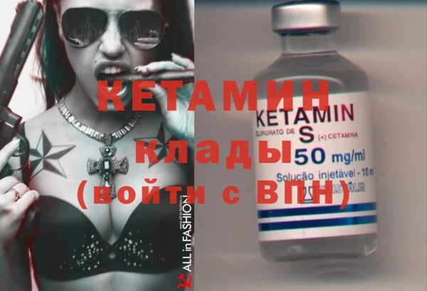 соль ск Абаза