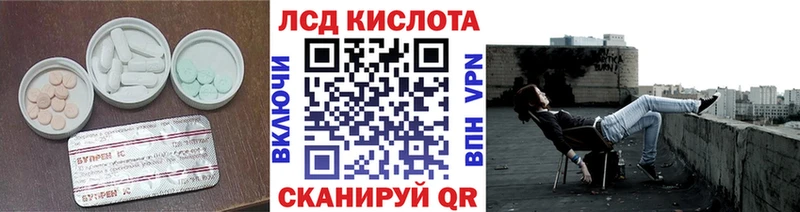Лсд 25 экстази ecstasy где можно купить Галич