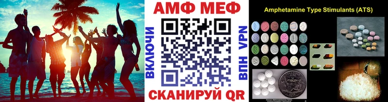 Метамфетамин Декстрометамфетамин 99.9%  Галич 