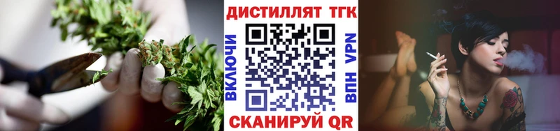 Дистиллят ТГК жижа ОМГ ОМГ Галич купить наркоту